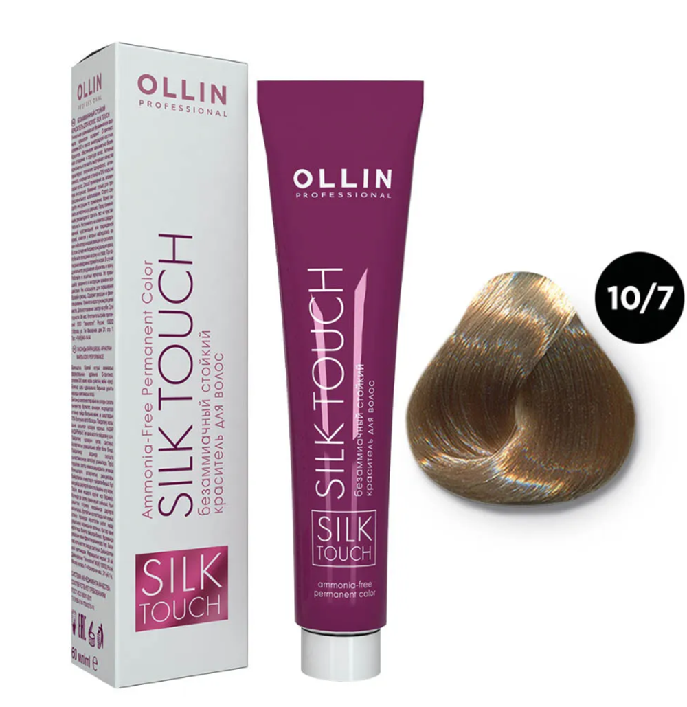 OLLIN SILK TOUCH 10/7 светлый блондин коричневый 60мл Безаммиачный стойкий краситель для волос