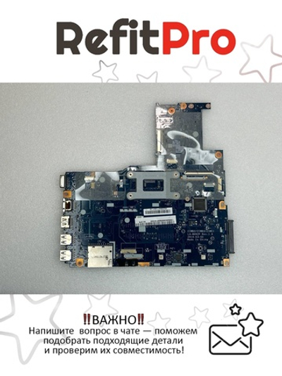 Материнская плата для ноутбука Lenovo B50-70 LA-B09 UMA Intel Core i3 4010U NFP NDOC 1000 (5B20G40925), оригинал