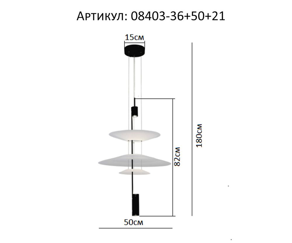 Подвес Гида бронза d36+50+21 h75-180 Led 3*3W (4000K)