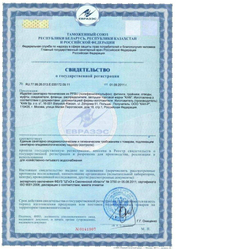 KAN-therm 9018.070 Тройник переходной 25x3,5 / 18x2,5 / 18x2,5 PPSU Push 1109257043