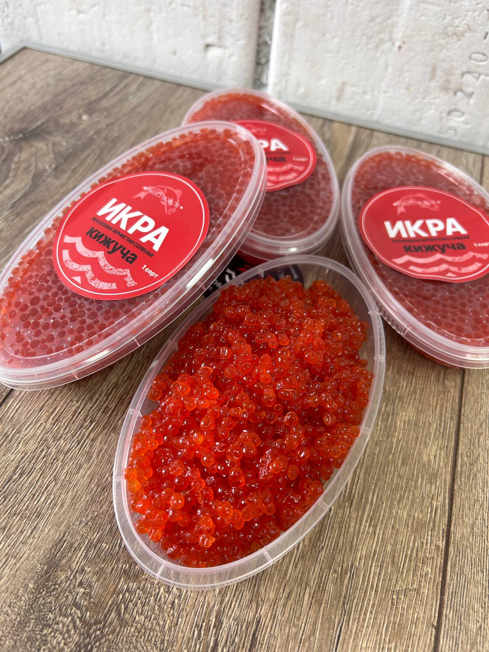 Икра Кижуча 250 гр. Вылов 2025 год