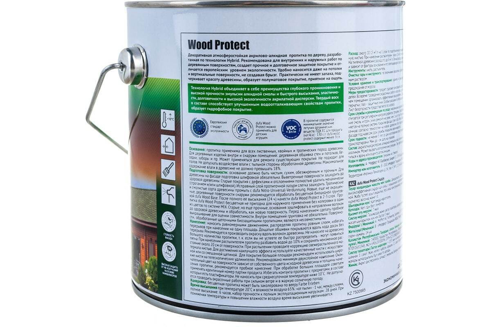 Пропитка декоративная для защиты древесины Dufa Wood Protect бесцветная