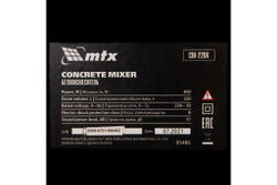 Бетоносмеситель MTX СМ-220К, 220 л, мощность 850 Вт 95486