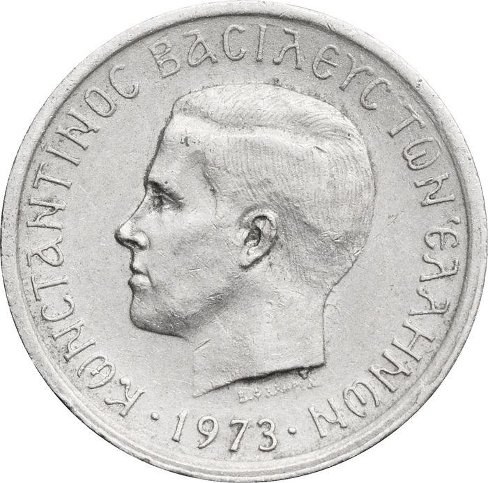 50 лепт 1973 Греция XF