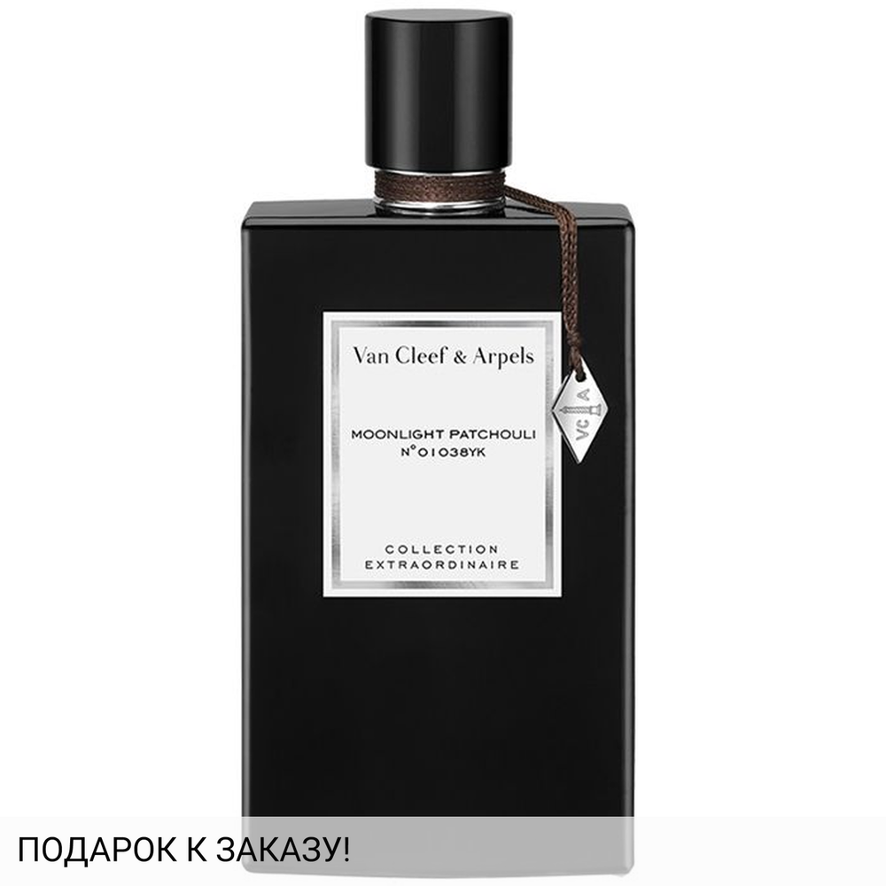 Van Cleef & Arpels Moonlight Patchouli