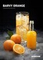 DARKSIDE (ДАРКСАЙД)-Barvy Orange, 50 гр. Medium