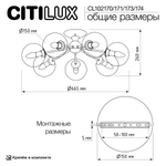 Citilux Томми CL102174 Люстра потолочная Матовый Хром