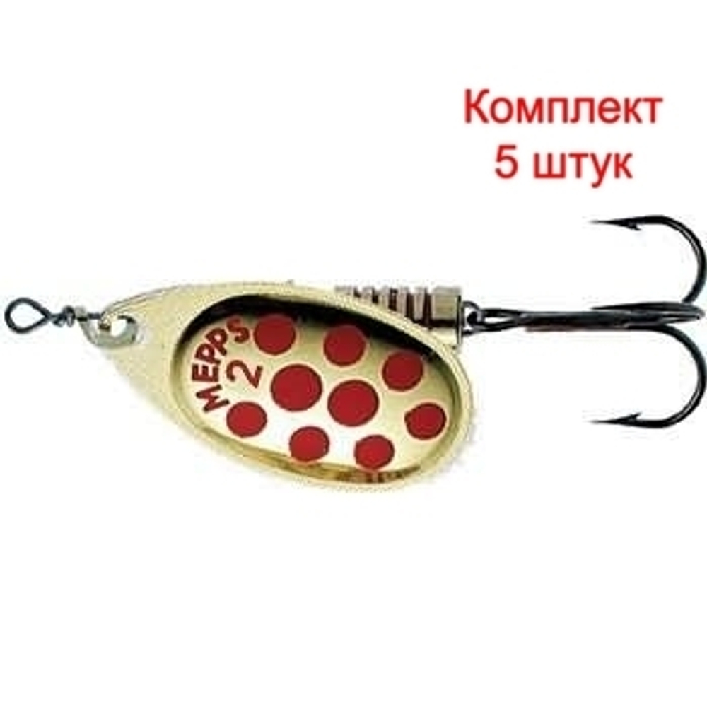 Блесна для рыбалки вращающаяся Mepps AGLIA