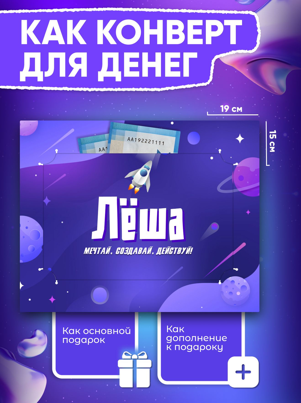 Альберт - Именной шоколадный набор