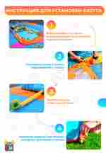 Домашний надувной батут «Остров сокровищ» 3,40*3,40*2,15 м