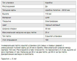 Петля скрытая Apecs 110*30-3D-Z-BLM черный матовый (R15) (B2B) аналог AGB Eclipse 2.0