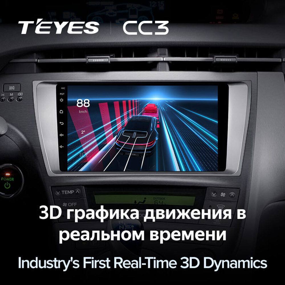 Teyes CC3 9" для Toyota Prius 30 2009-2015