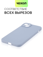 Чехол BROSCORP для Apple iPhone 15 Plus (арт.IP15PLUS-COLOURFUL-LAVENDERGREY )