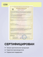 Body HIT Вакуумный массажер для тела gess