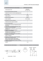 AIR MOTOR 3100 JUNIOR