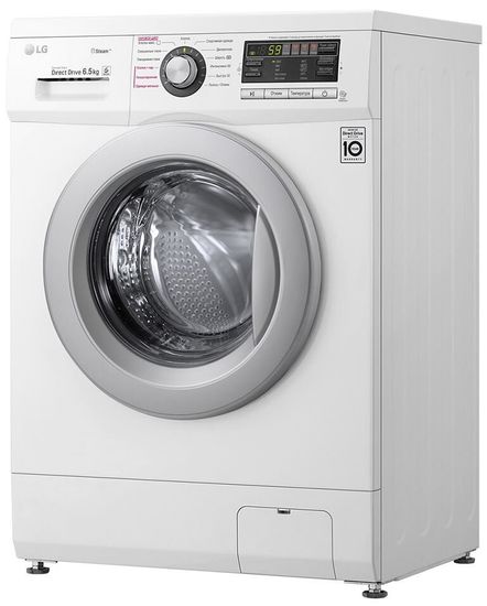 Стиральная машина LG F12M7WDS1