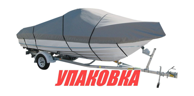 Тент транспортировочный для лодок длиной 5,0-5,3 м типа Cabin Cruiser (упаковка из 2 шт.)