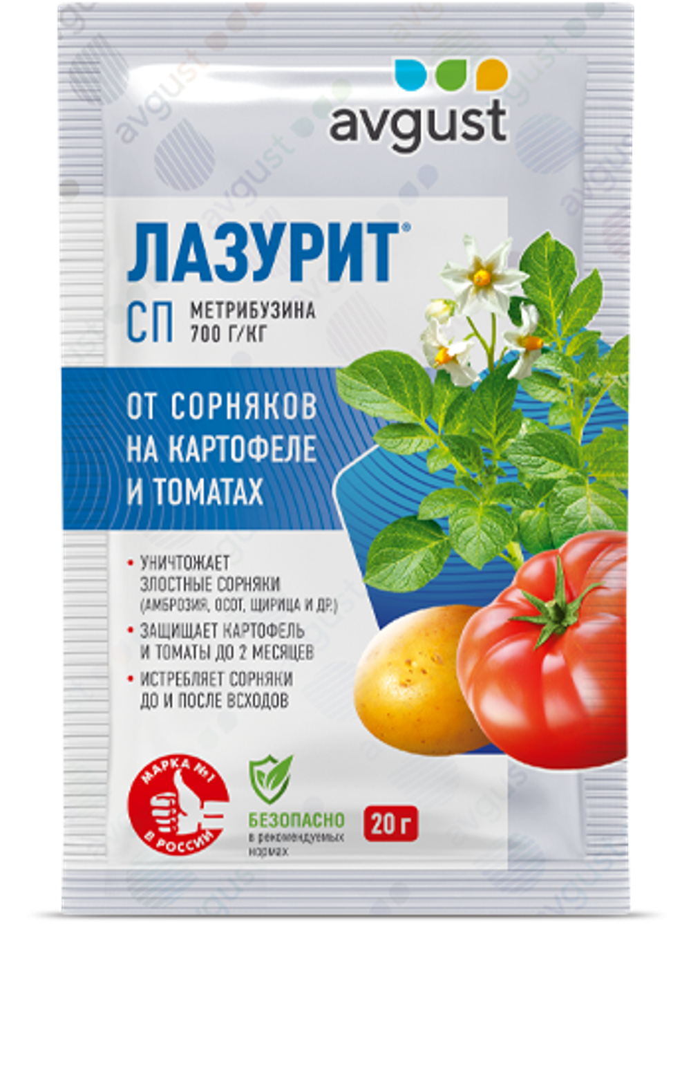 Лазурит защита от сорняков, 20 гр. AVGUST/Август