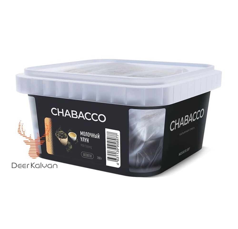 Chabacco &quot;Milk Oolong&quot; (Молочный Улун) Medium 200 гр.