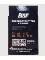 LED лампы в авто AMP SUPERBRIGHT T10 canbus