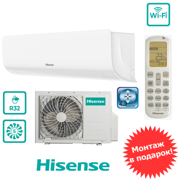 Hisense AS-07HW4RLRKC00A