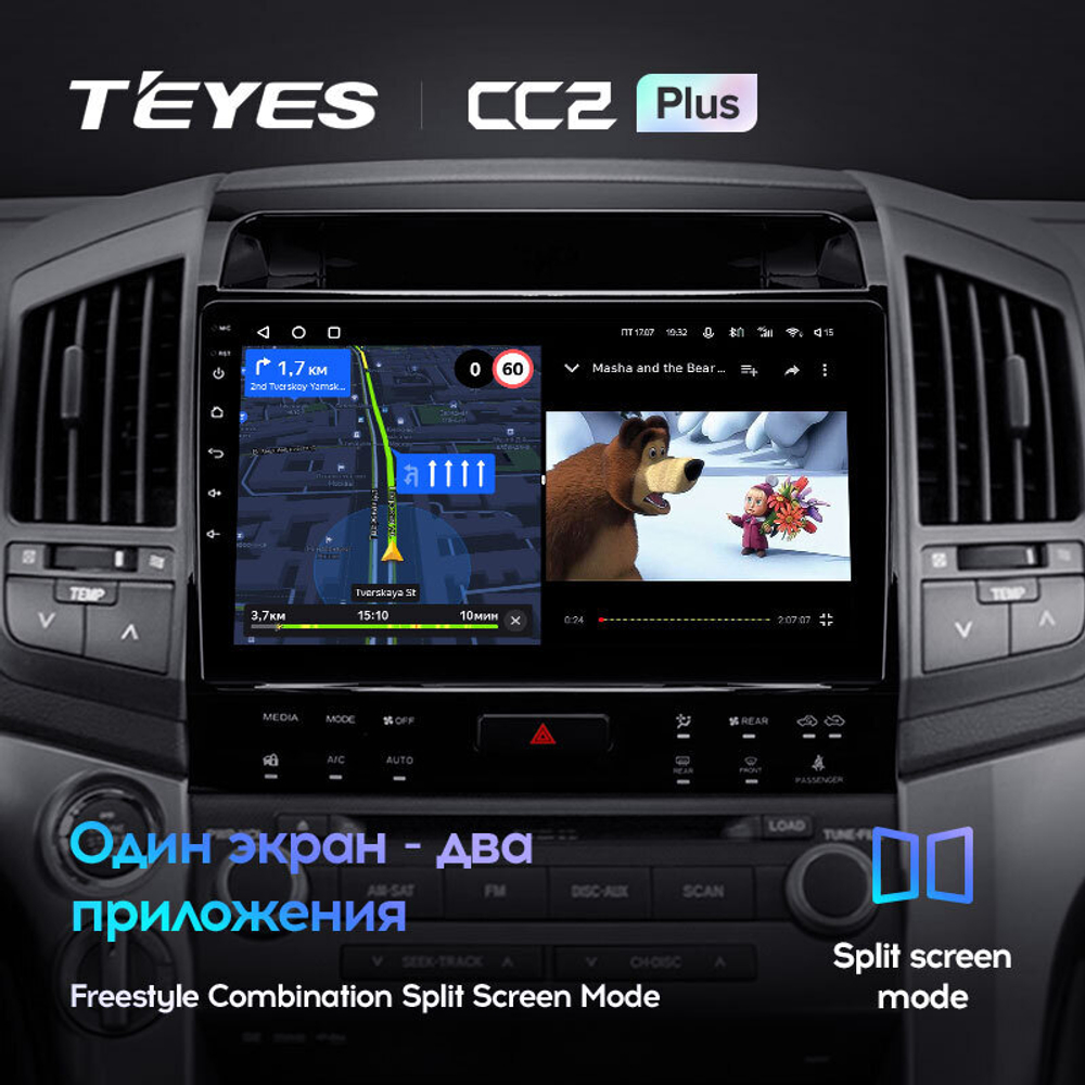 Teyes CC2 Plus 10.2" для Toyota Land Cruiser 200 2007-2015