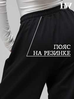 Брюки детские 7016