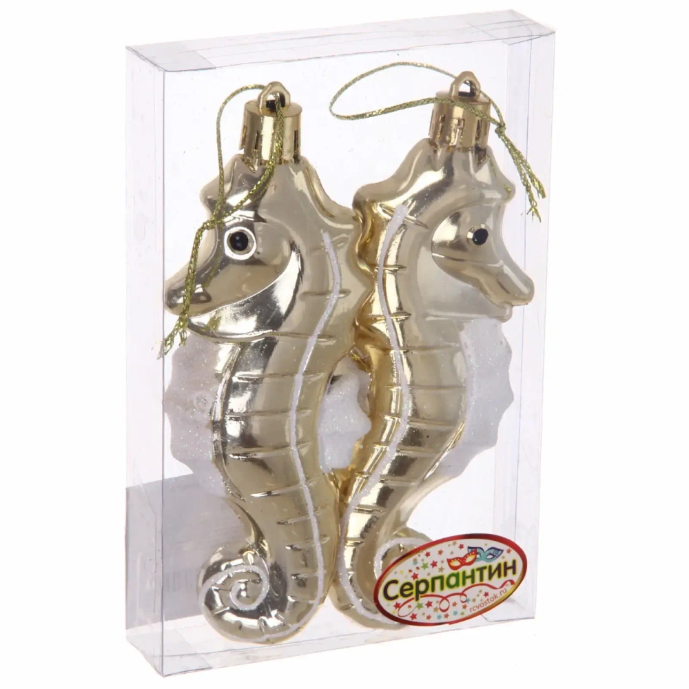 Елочные игрушки «Морской конек» 10,5 см (набор 2 шт), Золото