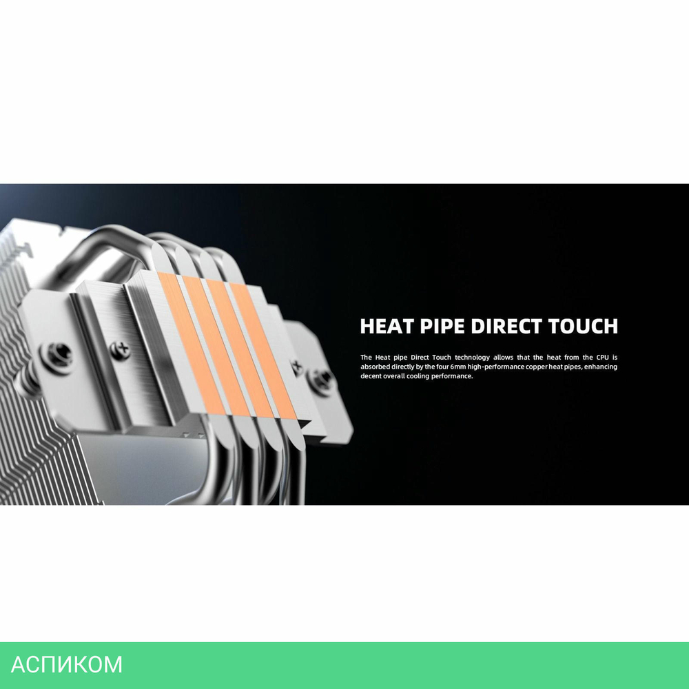 Кулер для процессора ID-Cooling FROZN A410 SE ARGB Black