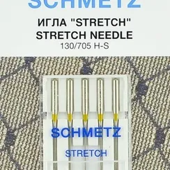 Иглы стрейч Schmetz 130/705H-S №75 5 шт.