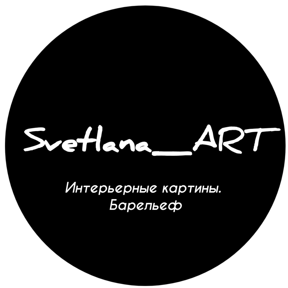 Барельеф. Интерьерные картины