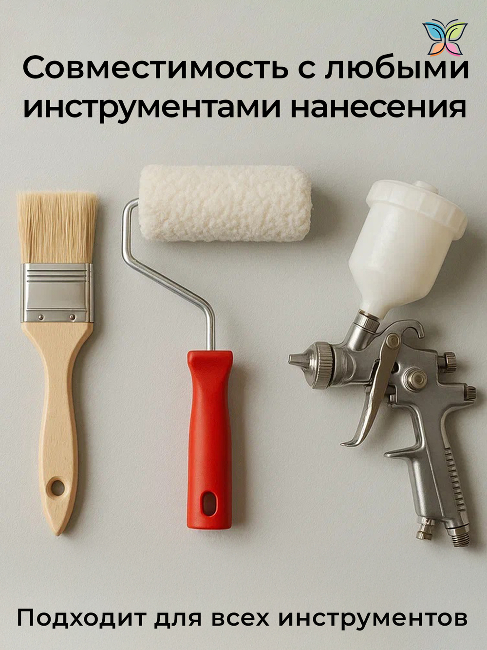 Двухкомпонентная полиуретановая краска 2K — износостойкое покрытие для металла, дерева и бетона 10 кг