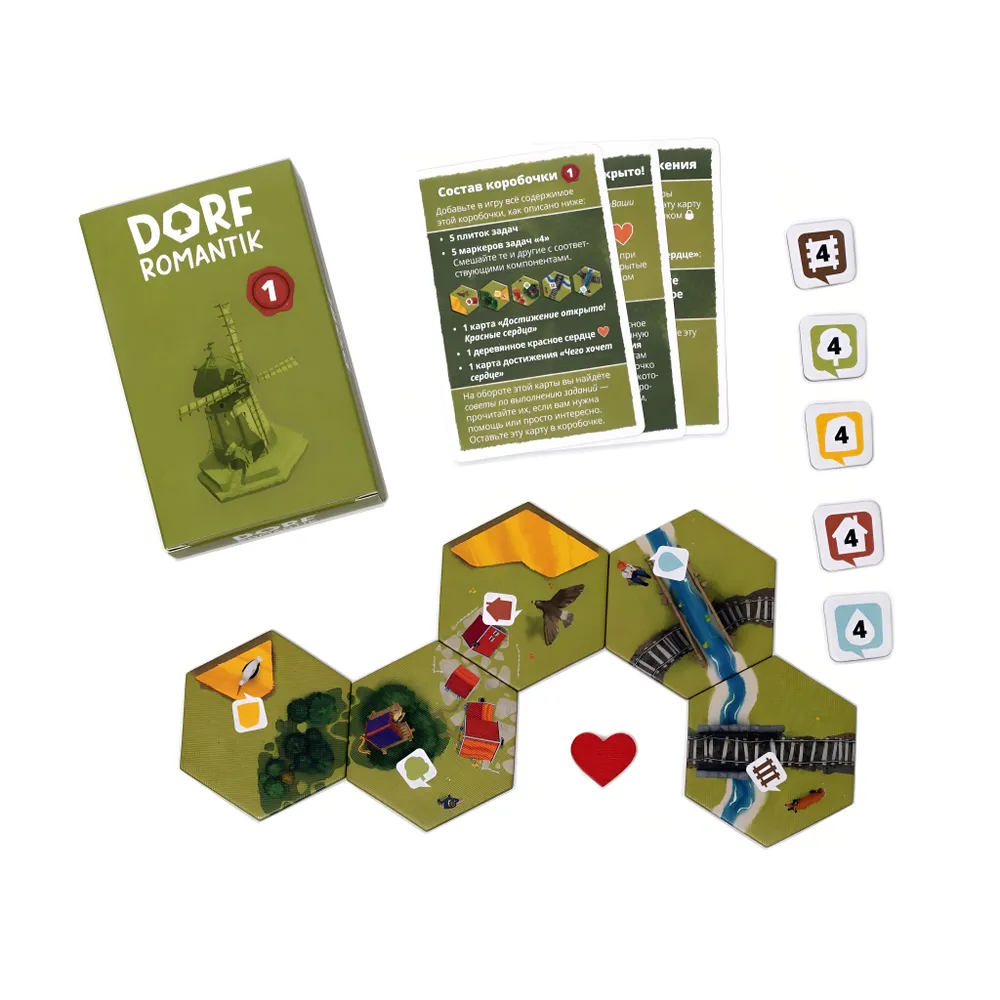 Dorfromantik: Сельская идиллия