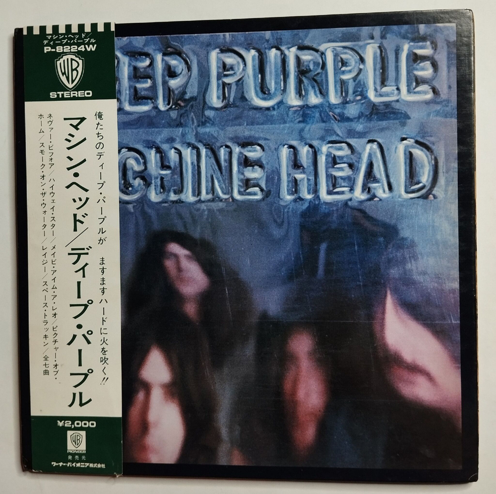 Винтажная виниловая пластинка LP Deep Purple Machine Head (Japan 1972)