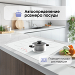 Стеклокерамическая варочная панель Zigmund & Shtain CI 35.6 W