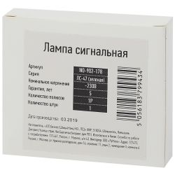 Лампа сигнальная ЭРА PRO NO-902-178 ЛС-47 (зеленая) | Электротовары