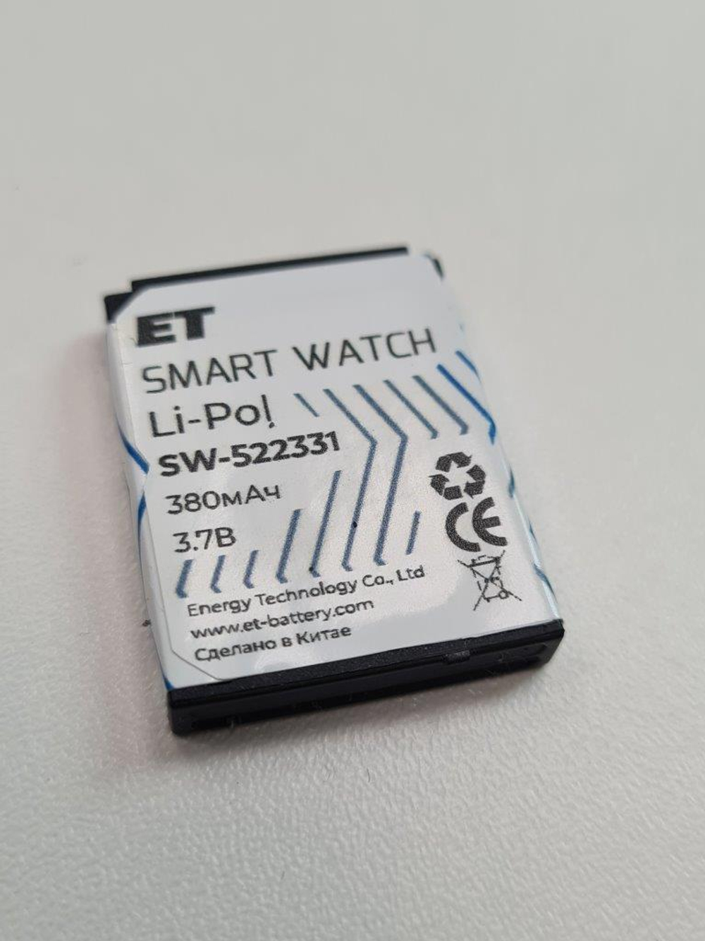Аккумулятор ET SW-522331-LQS1