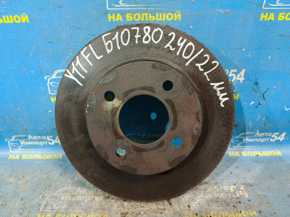 Диск тормозной передний NISSAN AD 1999-2008