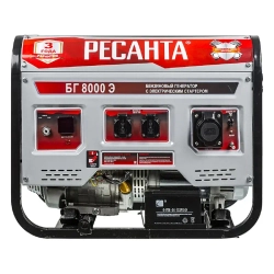 Ресанта БГ 8000 Э бензиновый генератор 64/1/48