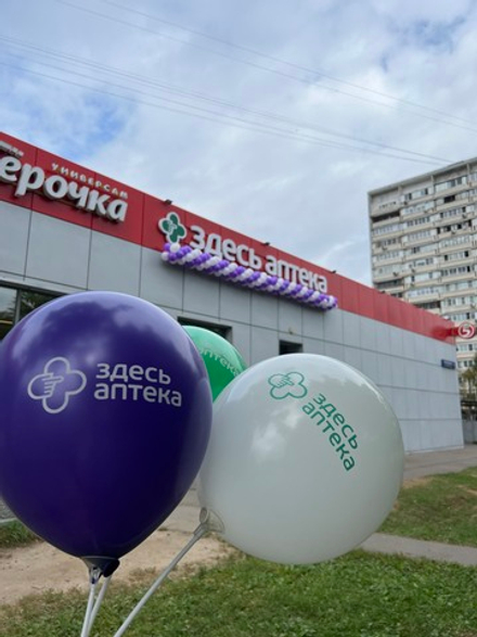 Шарики на открытие аптеки