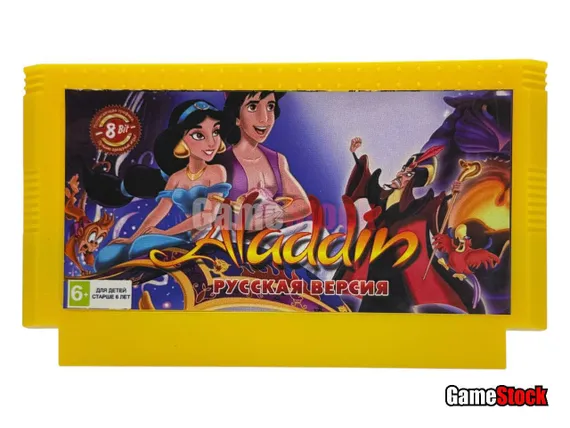 Картридж 8-Bit - ALADDIN 1 (русская версия)
