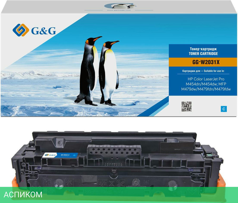 Картридж G&G 415X голубой (GG-W2031X)