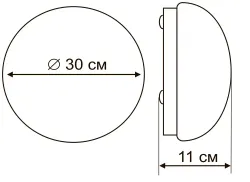 Потолочный светильник Arte Lamp