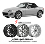 КОВАНЫЕ ДИСКИ для Mazda MX-5 III NC 2005-2015 Мазда