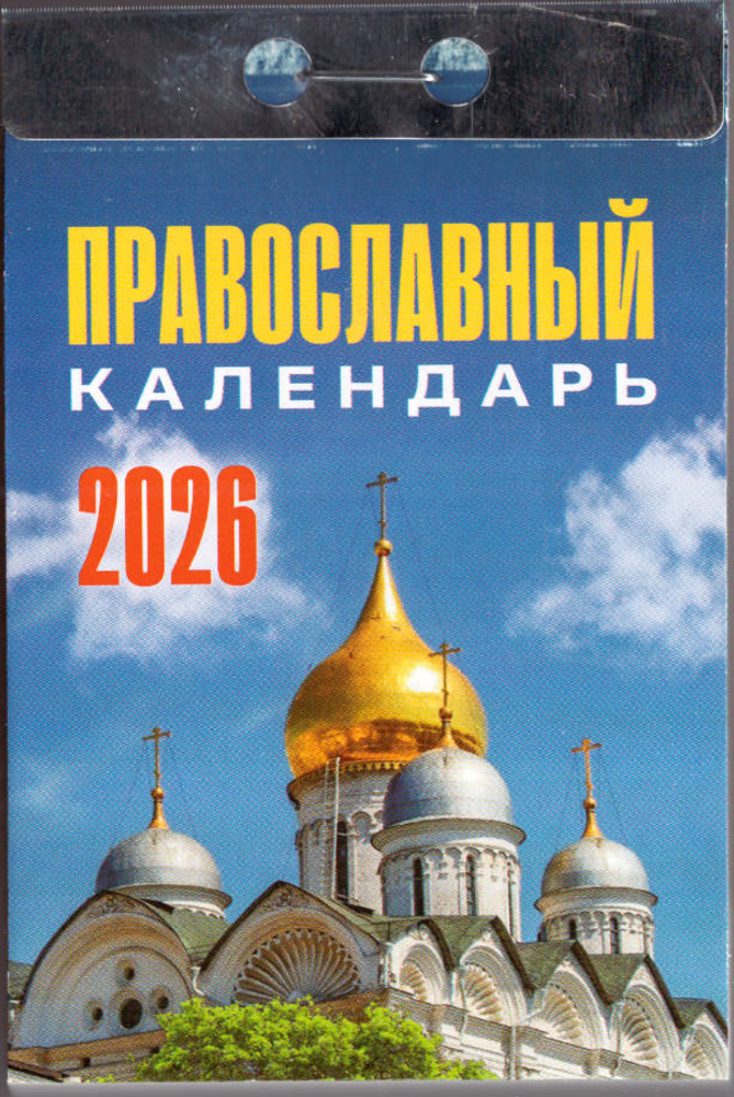 Скан_202520514 (5)