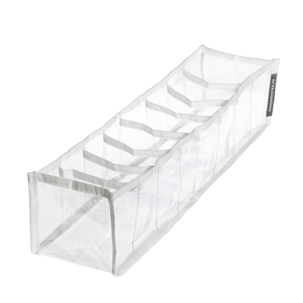 Органайзер прозрачный 40х10х10 см, 8 ячеек, Белый