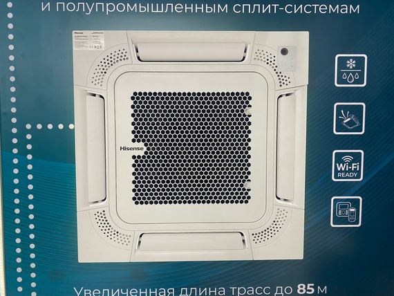 Внутренние блоки кассетного типа Hisense FREE Match DC Inverter R32 2024 ACT-18UR4RCC8