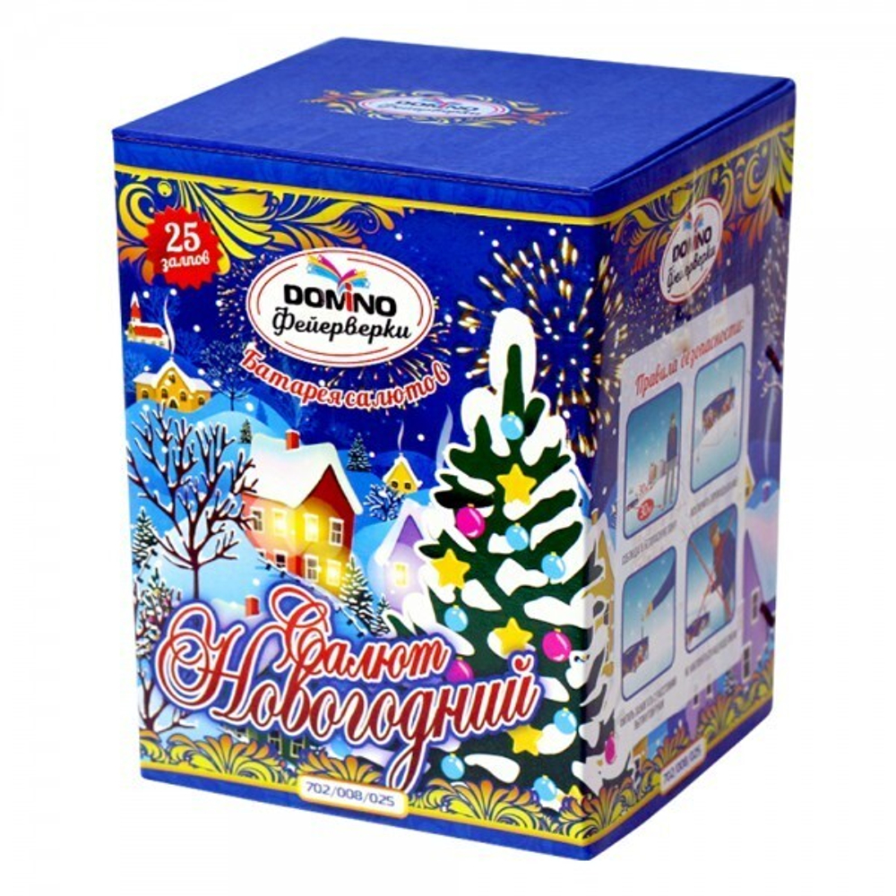 Салют «Новогодний» (1,1»х25) 1/8/1