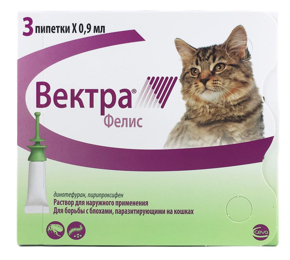 Вектра Фелис - инсект.капли д/к весом от 0,6 до 10 кг(1 пипетка по  0,9мл)