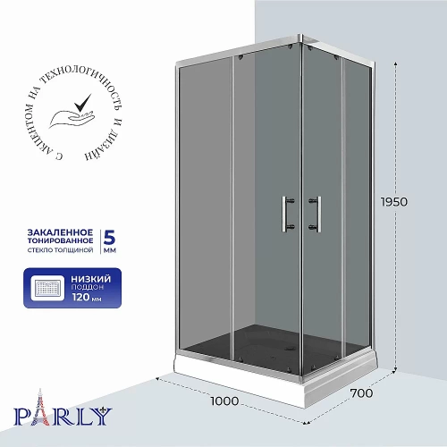 Душевой уголок Parly QZ71S N 100x70 профиль хром/стекло тонированное